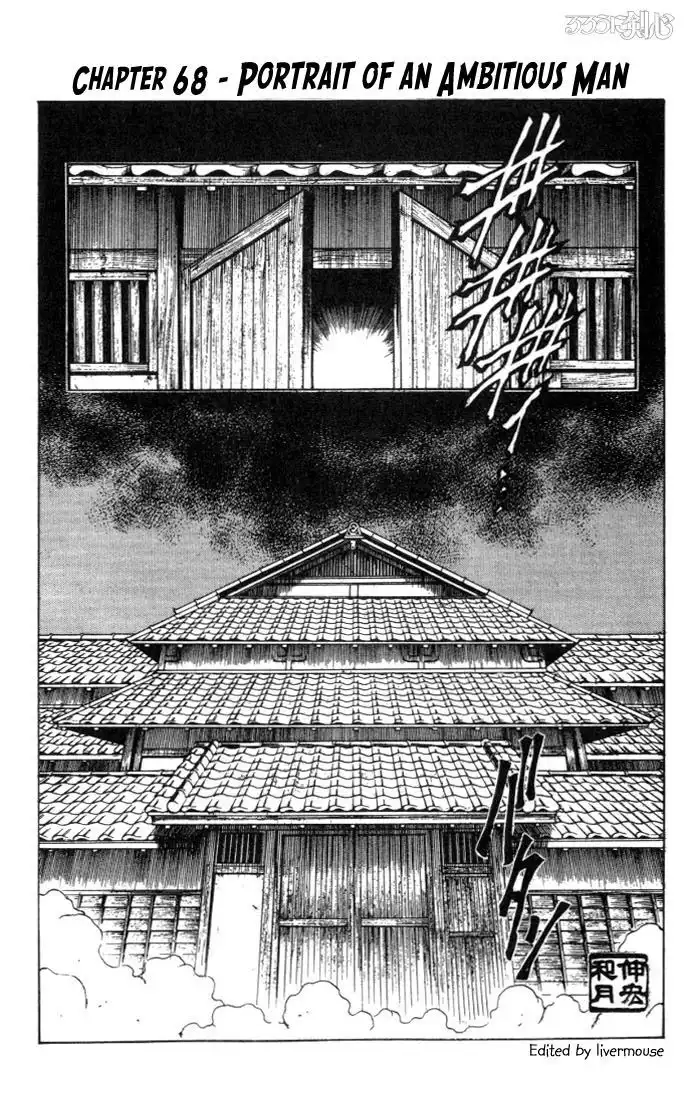 Rurouni Kenshin Chapter 68 3